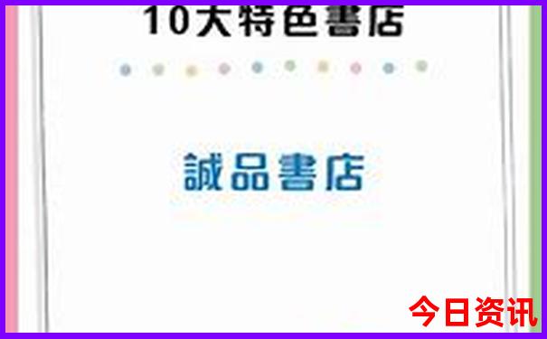 济南亲子游玩地点推荐